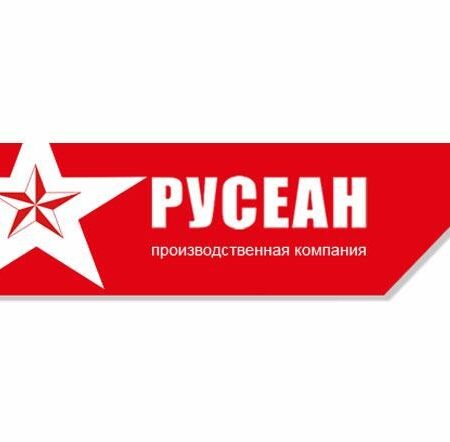 Русеан