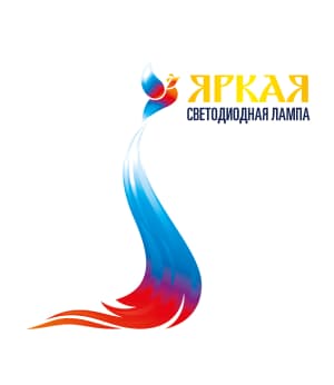 Яркая